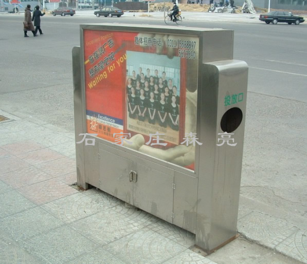 广告垃圾箱