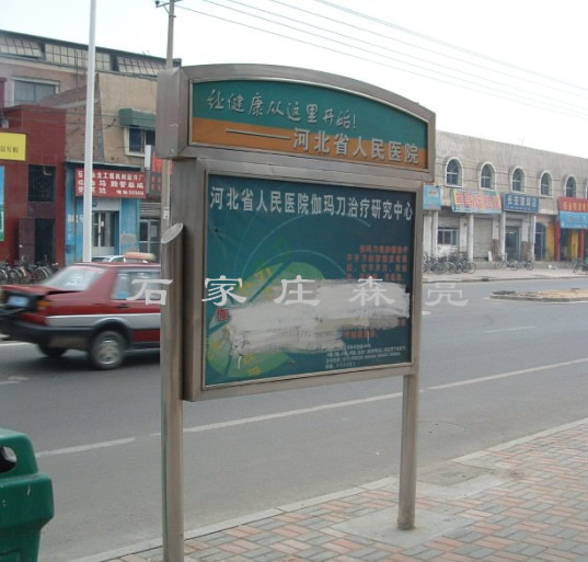 广告灯箱001