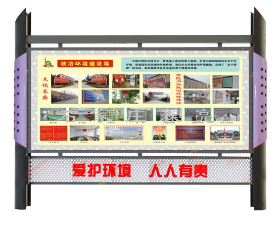 滚动灯箱002