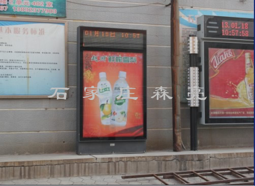 滚动灯箱004