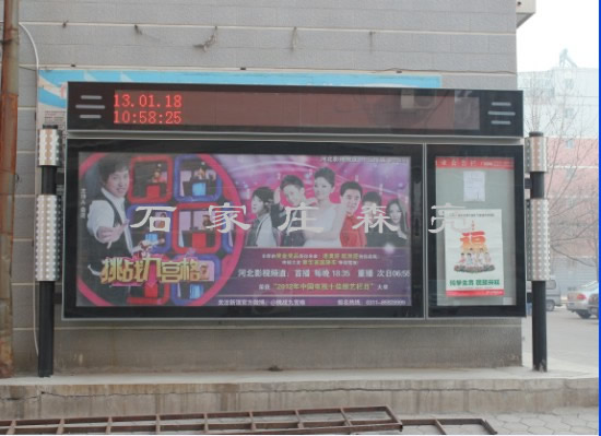 滚动灯箱005