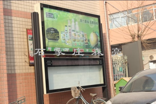 滚动灯箱006
