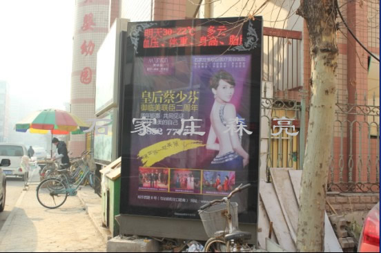 滚动灯箱007