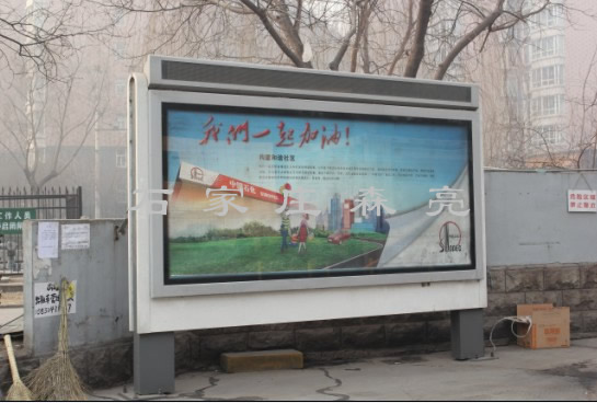 滚动灯箱009
