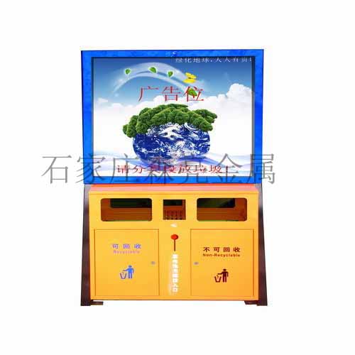 垃圾箱015