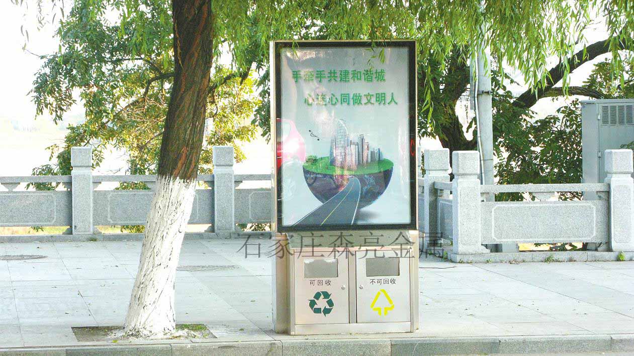 垃圾箱027