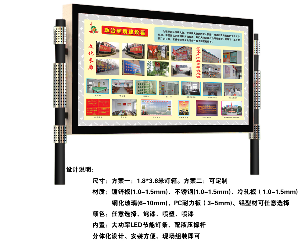 滚动灯箱05