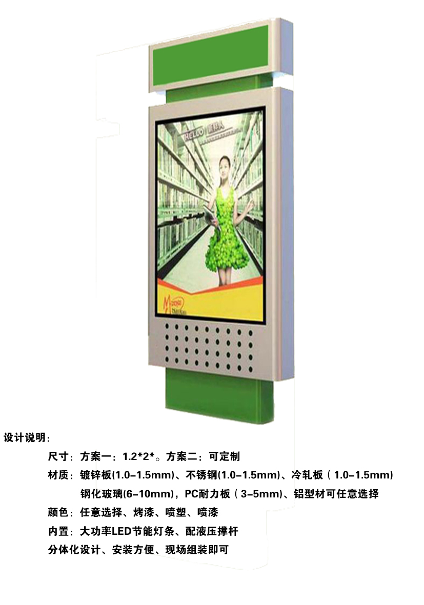 公交站牌1