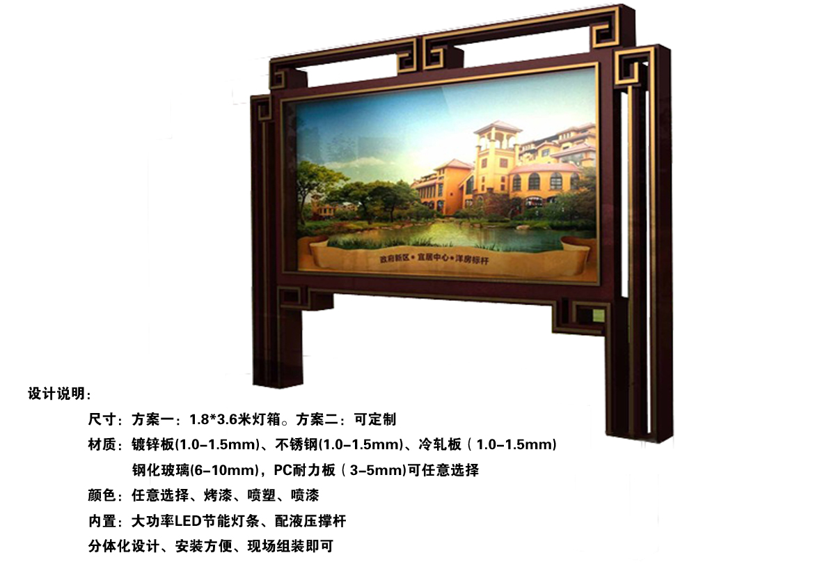 滚动灯箱2