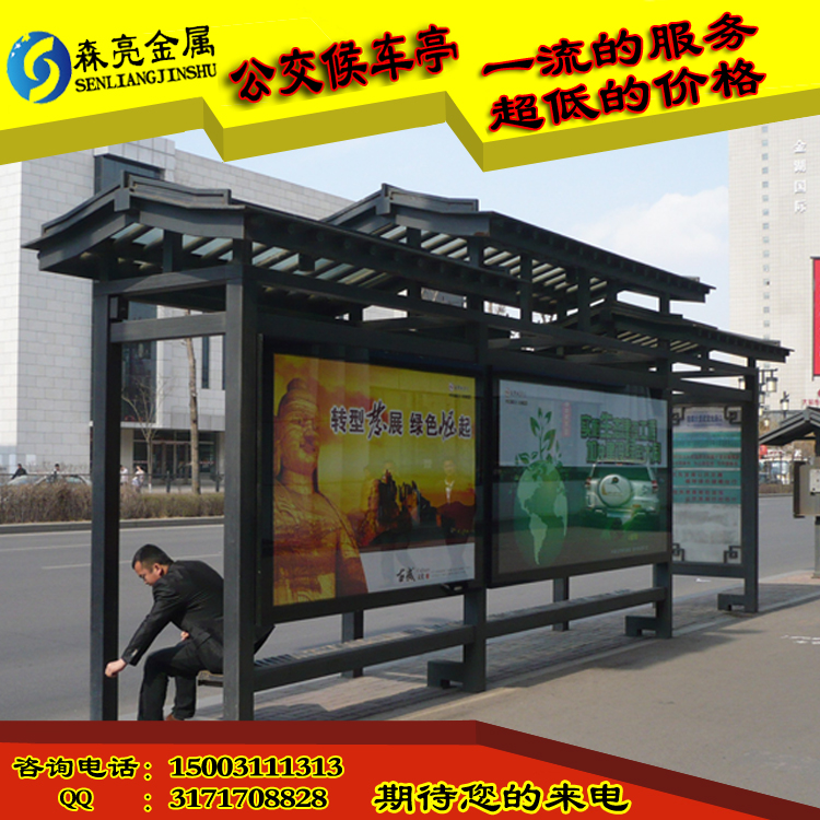 新型仿古候车亭