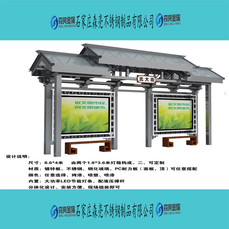 公交候车亭-石家庄仿古候车亭制作