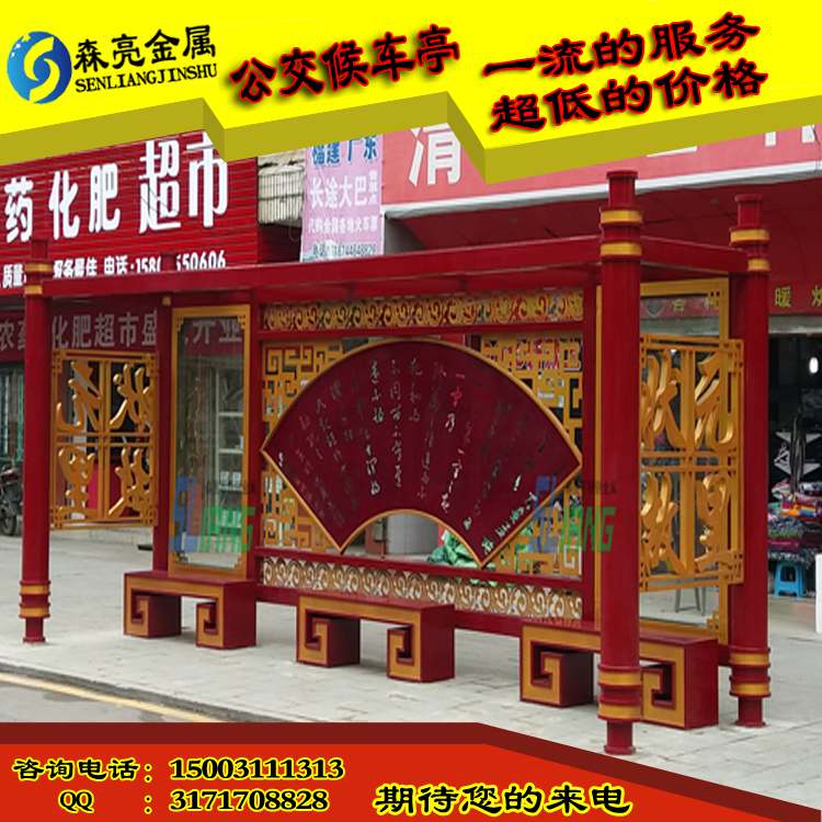 贵州候车亭设计-专业制作仿古候车亭
