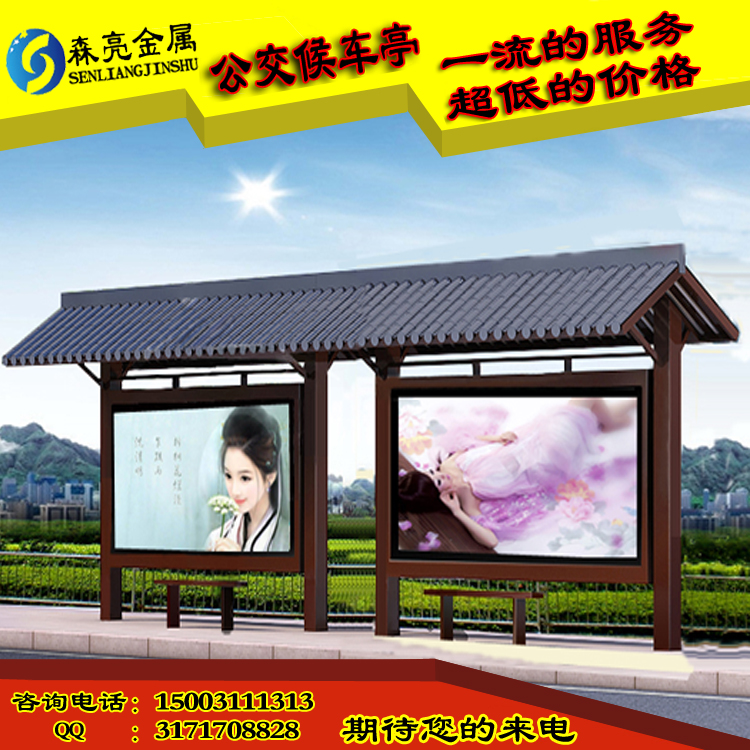公交候车亭-仿古候车亭-石家庄候车亭制作