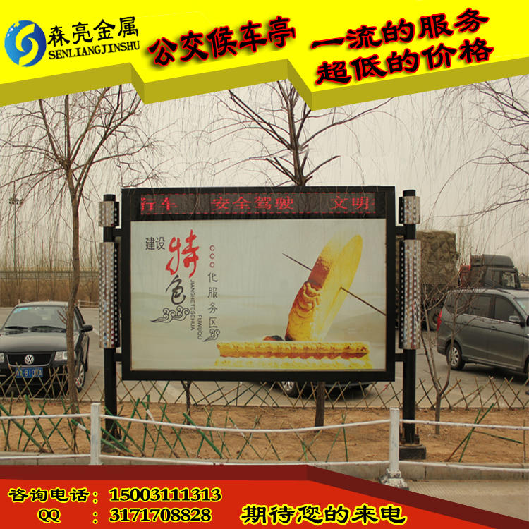 石家庄滚动灯箱-河北滚动灯箱制作厂家