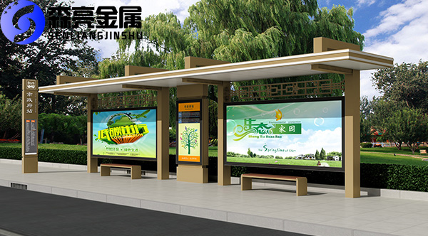 公交候车亭|公交站台|公共自行车棚|候车亭厂家