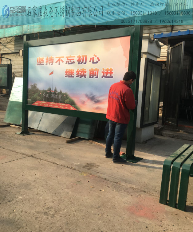 森亮宣传栏优质厂商宣传栏行业领先