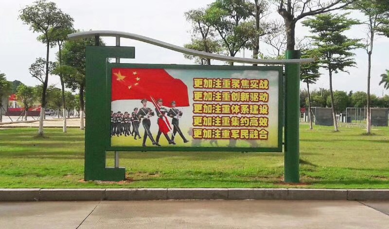 森亮宣传栏设计轻巧大方_专业的宣传栏厂家