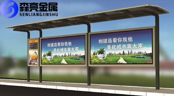候车亭制作-公交候车亭报价-不锈钢候车亭设计-安装