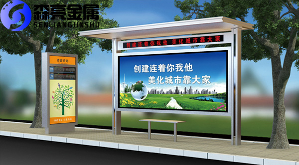 森亮公交车候车亭设计_候车亭设计制作安装