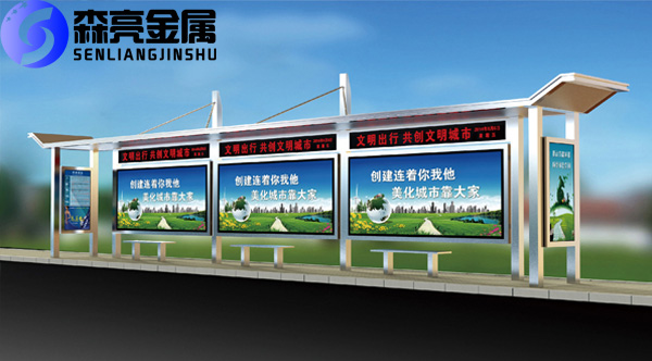 型材候车亭-石家庄候车亭-河北候车亭