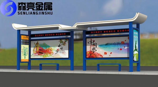 候车亭,太阳能候车亭,候车亭厂家,候车亭定做,公交候车亭生产厂家