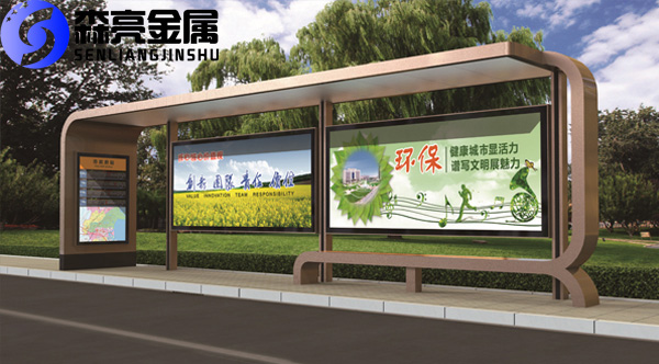 【新款】晋城候车亭制作-公交候车亭设计制作安装