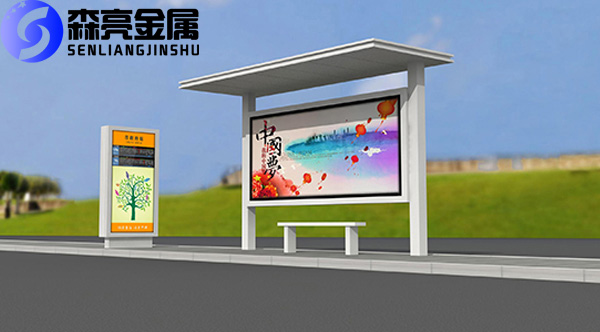 张掖市公交站台_候车亭_公交候车亭_太阳能候车亭_公交站台候车亭厂家