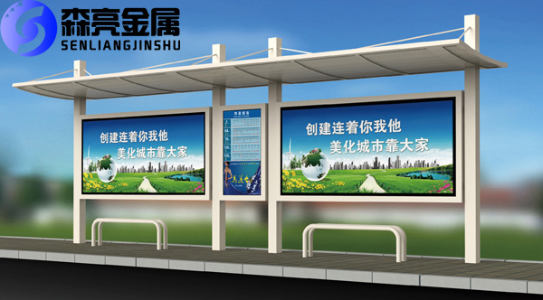 马鞍山市公交候车亭_候车亭_广告灯箱_候车亭厂家