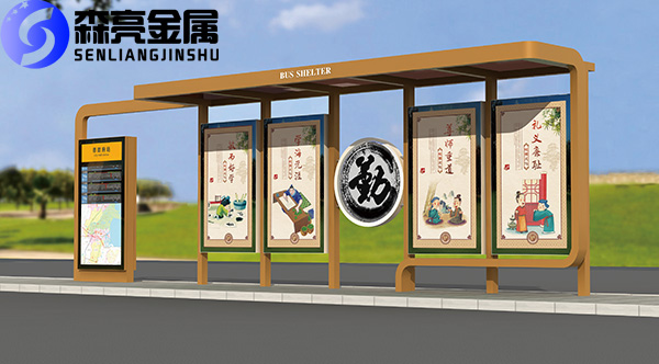 固原市公交候车亭_智能候车亭_太阳能候车亭_公交候车亭生产厂家