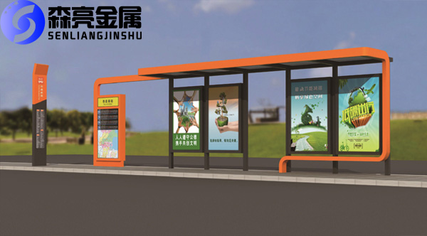 驻马店候车亭、公交站台-石家庄森亮候车亭厂家
