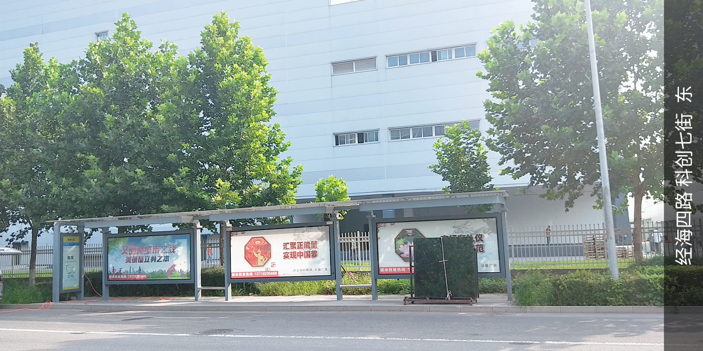北京公交候车亭设计 制作 安装