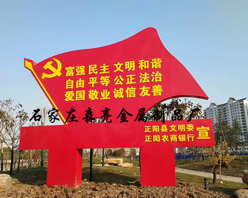公园标识系统 景观小品制作