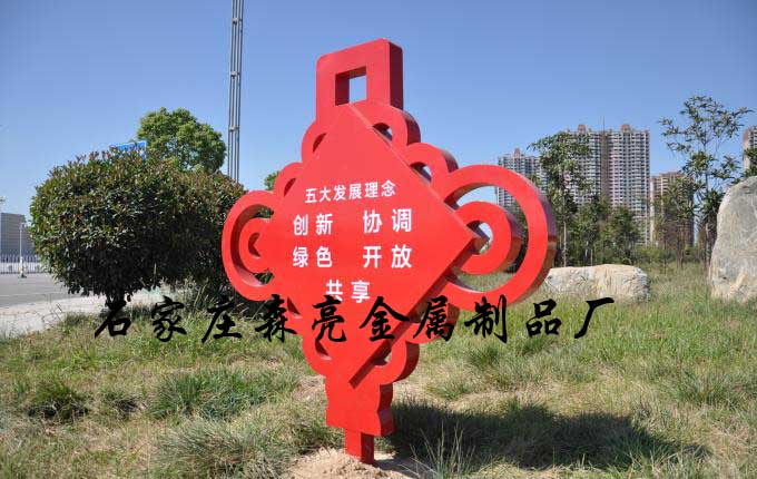 景观小品 道路宣传标语 标识标牌系统