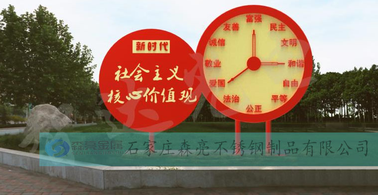 公园景观小品制作 全新标识系统设计