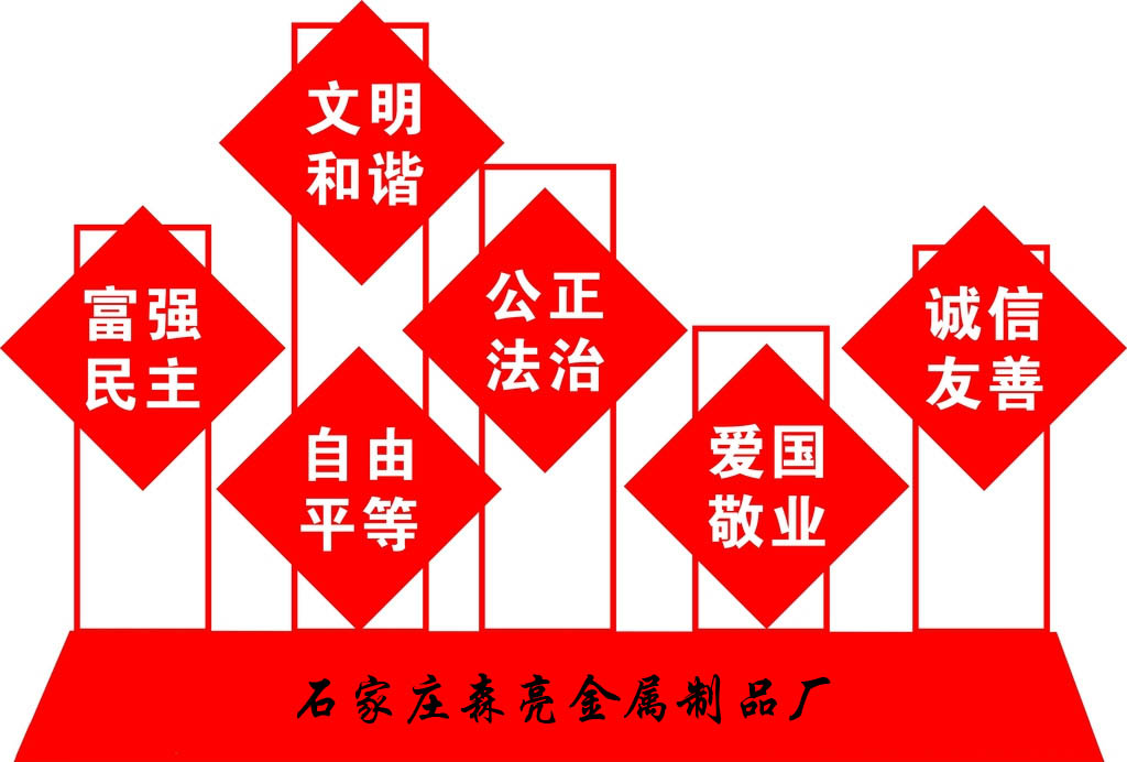道路导向标识制作 全新宣传标语设计
