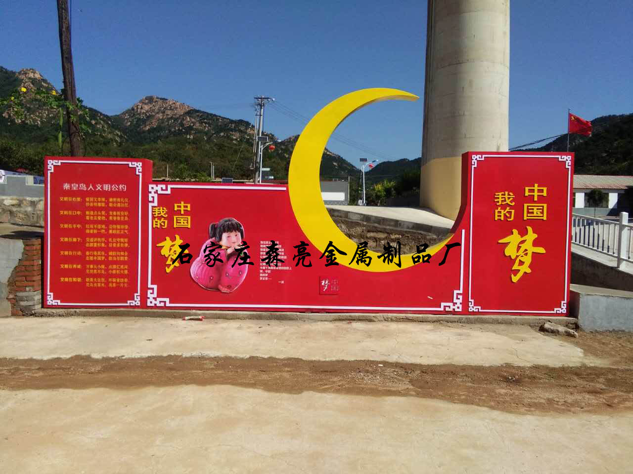 标识标牌设计制作 公园景观小品
