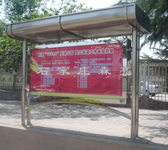 多画面滚动灯箱式阅报栏