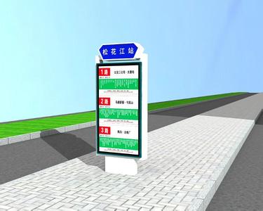 路名牌灯箱故障检测