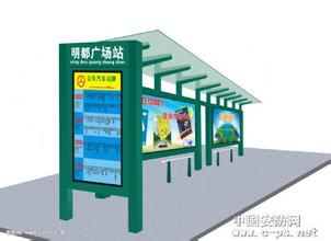 公交候车亭