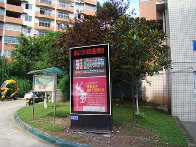 小区广告灯箱